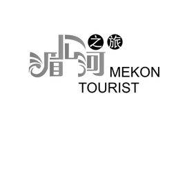 北京美嘉環球國際旅行社有限責任公司