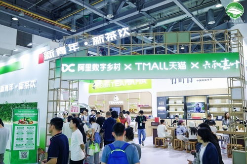 開展首日就有產品售罄 本屆國際茶博會展銷兩旺