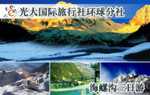 成都撫琴地區團購信息,旅游酒店團購,撫琴團購,撫琴 - 360團購導航成都站