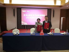 齊云山景區與萬達環球國旅簽約2018年戰略合作協議