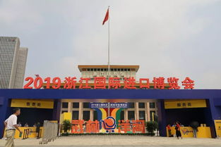 浙江新世界國旅攜環球沙礫博物館空降杭州武林洋淘 在杭州遇到全世界,在新世界親眼看見全世界