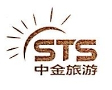 北京中金環球國際旅行社