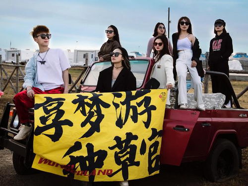 36氪首發 社交旅游平臺公司 享夢游 獲國旅環球戰略融資,逐步發力出境游