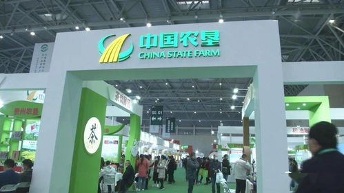 第十八屆中國國際農產品交易會在重慶舉行