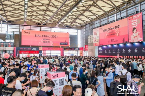 5月上海sial國際食品展全面升級展商增值服務