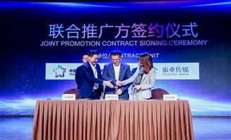 全國vr旅游大賽十強(qiáng)團(tuán)隊(duì)誕生