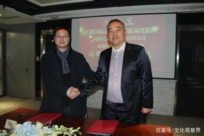 美麗中國,聚焦紅格!紅山國際與環(huán)球國旅正式簽約戰(zhàn)略合作!