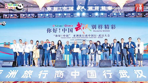 武漢入圍全球熱門目的地 百名亞洲旅行商前來深度打卡