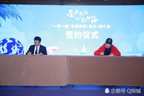 北海來渝推介 去海邊感受溫暖冬天 享受陽光沙灘