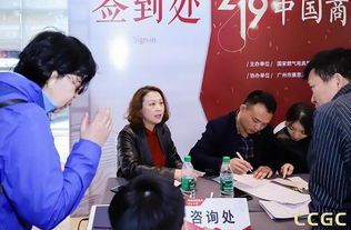 北海環(huán)球旅行社接待2019中國(guó)商用燃具行業(yè)年會(huì)圓滿召開(kāi)