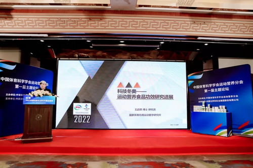 伊利如何通過(guò)營(yíng)養(yǎng)創(chuàng)新,助力健兒們備戰(zhàn)冬奧