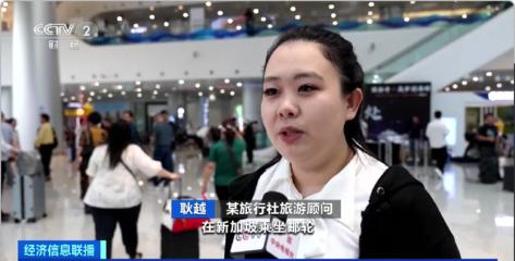 “郵輪游”火了!國(guó)際郵輪公司謀劃布局中國(guó)市場(chǎng)