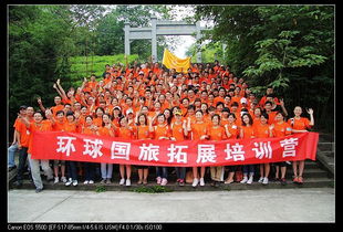 環球國旅羊安店