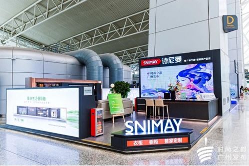 白云國際機場廣州工信 名特優(yōu)產(chǎn)品體驗和展銷平臺廣州時尚發(fā)布宣傳活動成功舉辦
