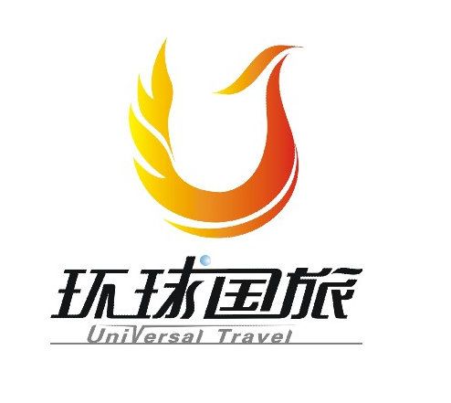 環(huán)球國際旅行社