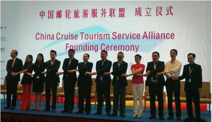 倪佳麗出席第十一屆中國郵輪產(chǎn)業(yè)發(fā)展大會 見證中國郵輪旅游服務聯(lián)盟成立_國家旅游地理網(wǎng)_探索自然 傳播人文 愉悅身心