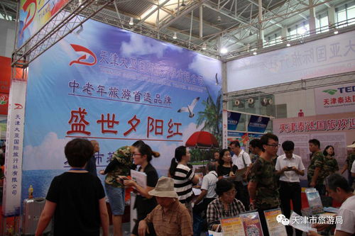 看旅博 全球旅居一站搞定,真是優惠到家啦