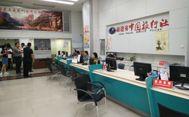 福州市旅游發展委員會開展安全檢查 確保旅游市場安全有序|旅游|福建|旅行社_新浪新聞