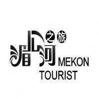 北京美嘉環球國際旅行社有限責任公司