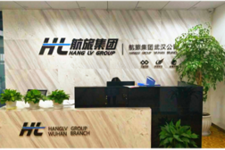 成都環球國際旅行社武漢分社怎么樣? - 職友集(讓就業決策更聰明)