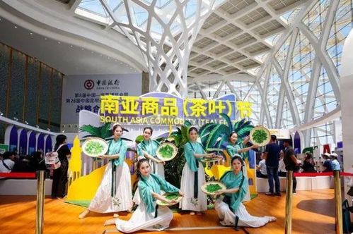 南博會 南亞商品 茶葉 節在昆開幕