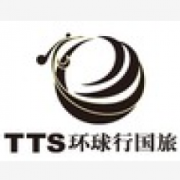 北京環球行國際旅行社有限責任公司上海分公司