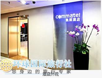 廣州益武凱陌酒店 琶洲國際展館對面 雙人房-360折扣導航,淘寶返利網,商城返利網,網購達人必上的網站