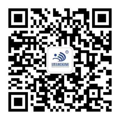 古田環球國際旅行社