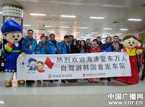 環球自駕2013游韓國之一向著麗水前進 圖