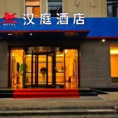 安徽環球國際旅行社(長江路營業部)附近快捷連鎖酒店【攜程酒店】