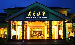 成都@世界團購_旅游酒店團購_青羊區團購_360團購導航