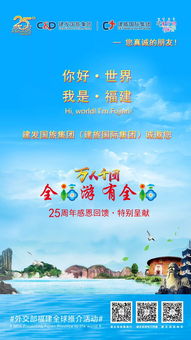 你好,世界 我是福建 第17站 超hot網紅愛之島,打卡新開放的紀念碑谷 彩虹山,get時尚大片 漳州