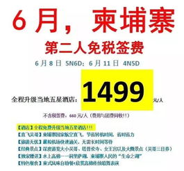 端午節去哪玩 丹陽本地自組團推薦來啦 更有百元起周邊游