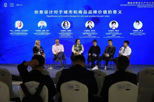 研討創意設計產業前沿 國內外大咖武侯 論劍