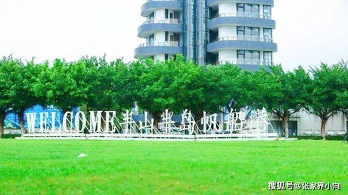 市區景點篇 海南海岸行者國際旅行社