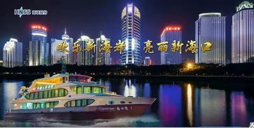 游輪相親趴倒計時2天 美女經理 金融男神已就位,等一個意中人 你來嗎