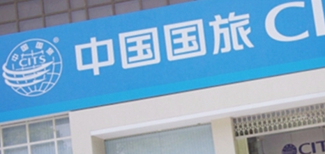 吉林省環(huán)球國際旅行社(朝陽區(qū)分公司)_長春_地圖