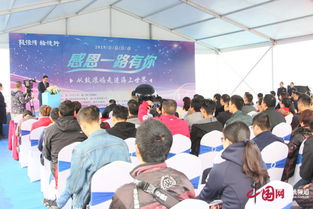 廈門舉行 從鼓浪嶼走進(jìn)海上世界,感恩一路有你 公益活動 為基層工作者送上 新年禮物