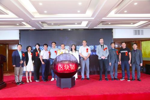 全球區(qū)塊鏈探索之旅 泰國站暨區(qū)塊鏈技術(shù)與應(yīng)用管理師新聞發(fā)布會召開