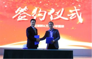 桃花潭畔文化旅游度假區(qū)2019產(chǎn)品發(fā)布會圓滿舉行