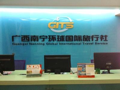 旅游公司加盟多少錢