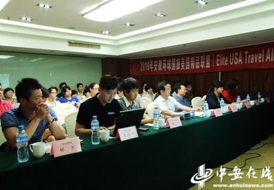 “美國精品聯盟”來皖宣傳赴美旅游產品-美國,精品,安徽,旅游,環球,國際,旅行社-中安在線-旅游