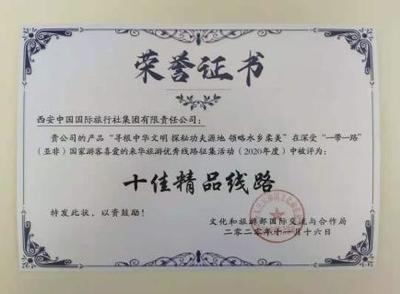 太極拳深受“一帶一路”(亞非)國家游客喜愛 “探秘功夫源地”入選文化和旅游部十佳精品線路