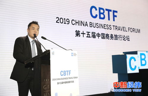 國旅運通總經理譚浩凌 不與ota平臺拼客戶量,更注重品牌