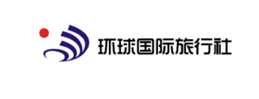 環球國際旅行社加盟