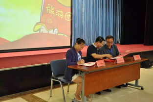 陜西東裕生物科技股份