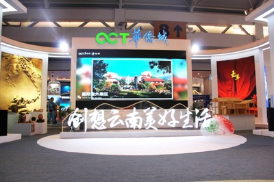 2022中國國際旅交會24日繼續對公眾開放 預約就能免費進入