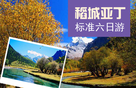 成都星期八團游網團購_旅游團購_360團購導航