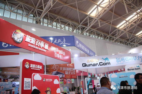 看旅博 全球旅居一站搞定,真是優惠到家啦