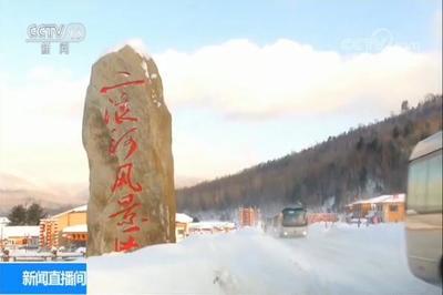 雪鄉(xiāng)導游打人事件:被打女游客接受采訪 打人導游曝“行規(guī)”